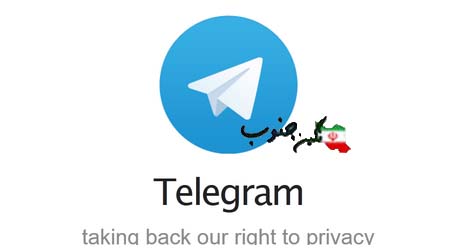 دانلود برنامه تلگرام telegram برای کامپیوتر و لپ تاپ
