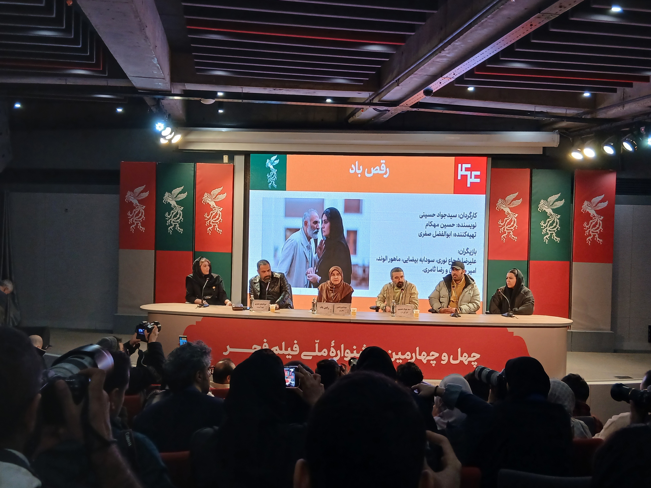 نشست رسانه‌ای «رقص باد» /ما فیلمی را بر مبنای خیال ساختیم.