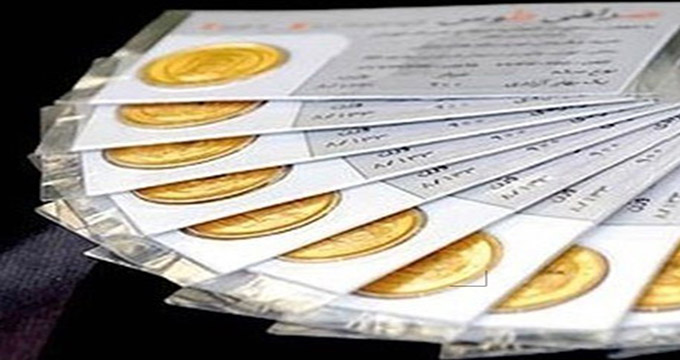 انتشار اوراق سکه از هفته آینده؛ وعده تحویل فیزیکی پابرجاست