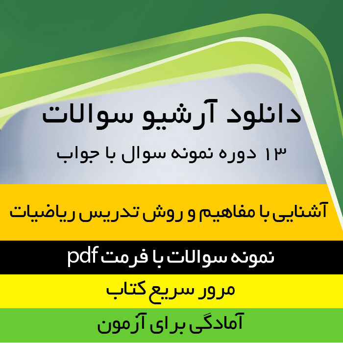 http://bayanbox.ir/view/477923521085554685/s59.jpg