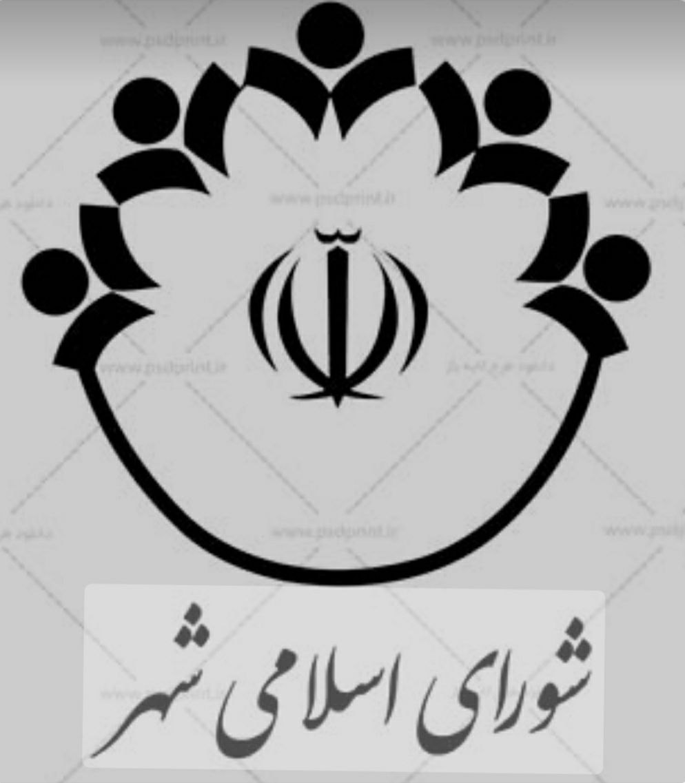 شهرداری وزوان:اعضای هیئت رئیسه شورای اسلامی شهر وزوان در سال دوم انتخاب شدند.