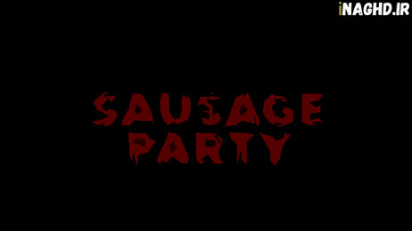 sausage-party.jpg