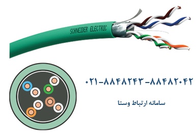 کابل شبکه Cat5e FTP اشنایدر اکتاسی 
