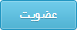 آموزش ثبت نام و ساخت وبلاگ