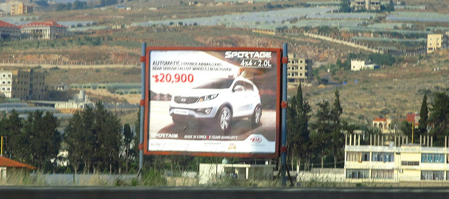 تبلیغات محیطی در لبنان