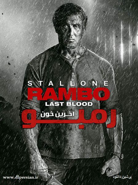 Rambo Last Blood 2019