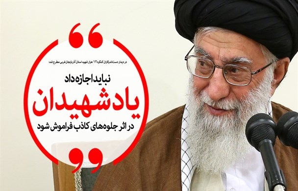 یاد شهیدان 3