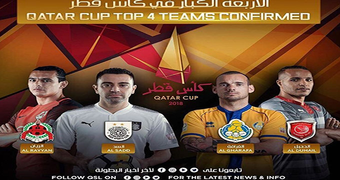 دوئل طارمی -العربی در جام امیر قطر