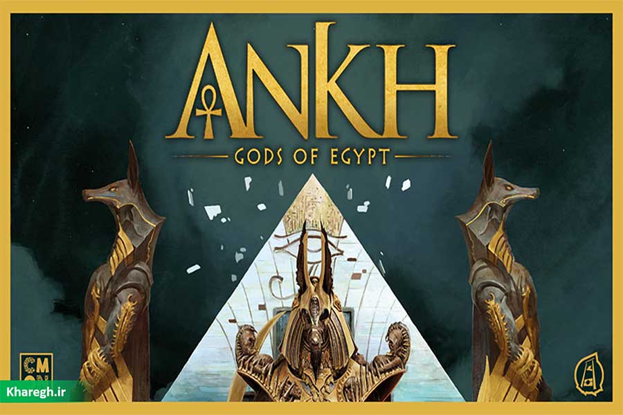 بازی رومیزی Ankh: Gods of Egypt در ۱۵ دقیقه به هدف خود در کیک استارتر رسید