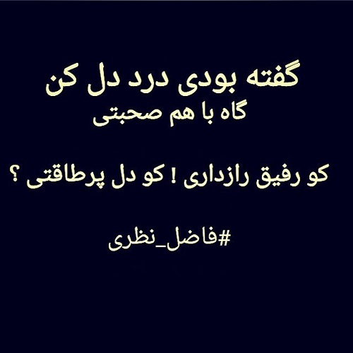 عکس نوشته رازدار بودن با متن پروفایل