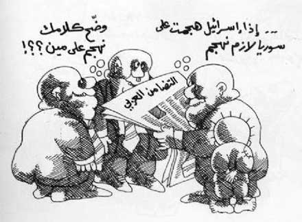 کاریکاتور از کاریکاتوریست شهید فلسطینی ناجی العلی