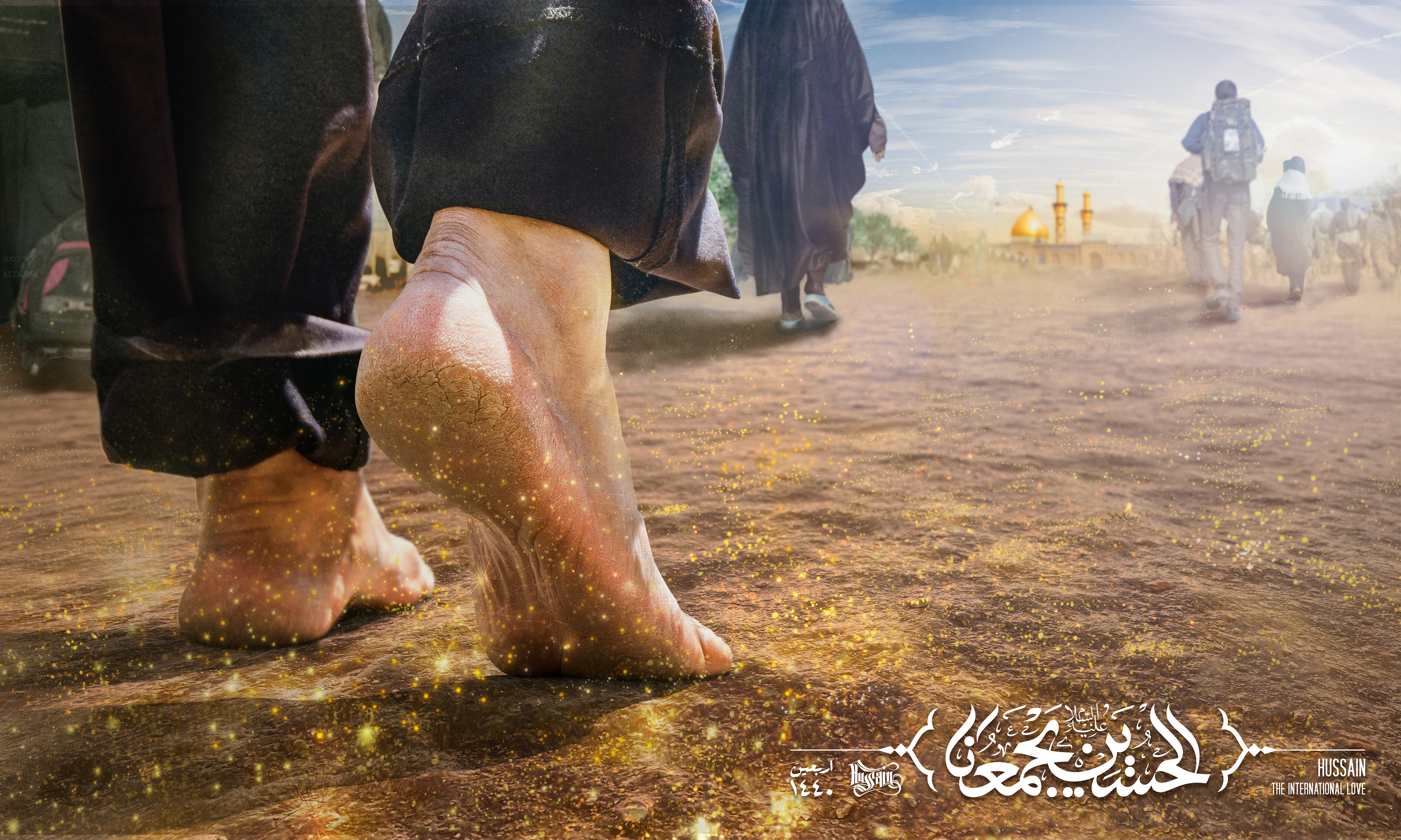 الحسین یجمعنا