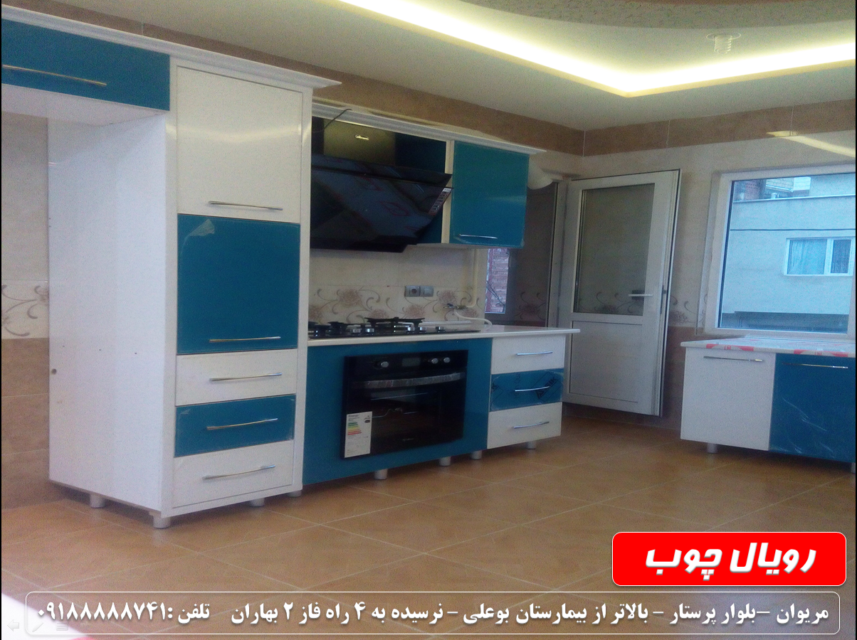 http://bayanbox.ir/view/4955033760451971232/Picture4.png