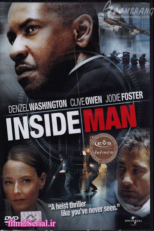 فیلم Inside Man 2006