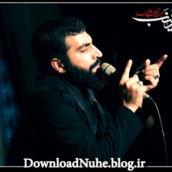 دانلود مداحی کربلایی مصطفی مروانی دانلود مداحی کربلایی مصطفی مروانی