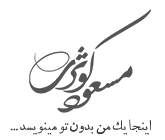 Avatar مــرد بارانی
