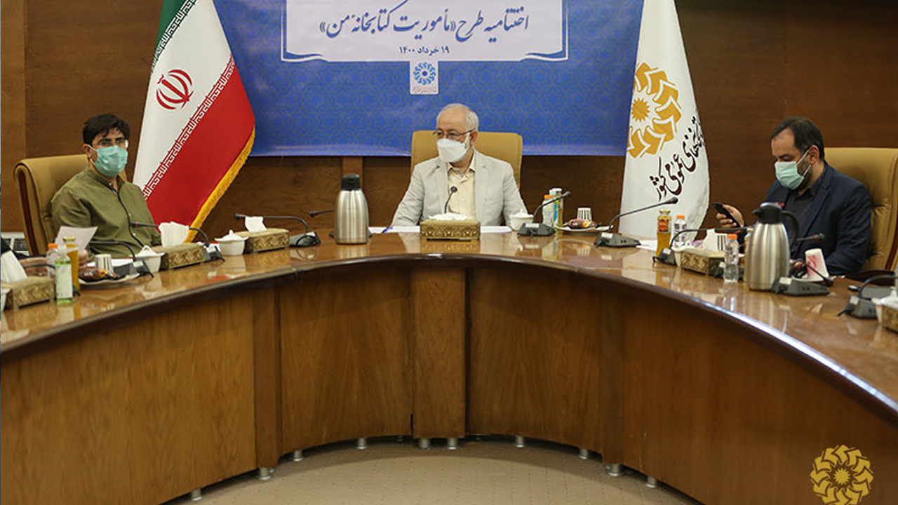 طرح برنامه راهبردی نهاد به نوزایی کتابخانه‌های عمومی منجر خواهد شد