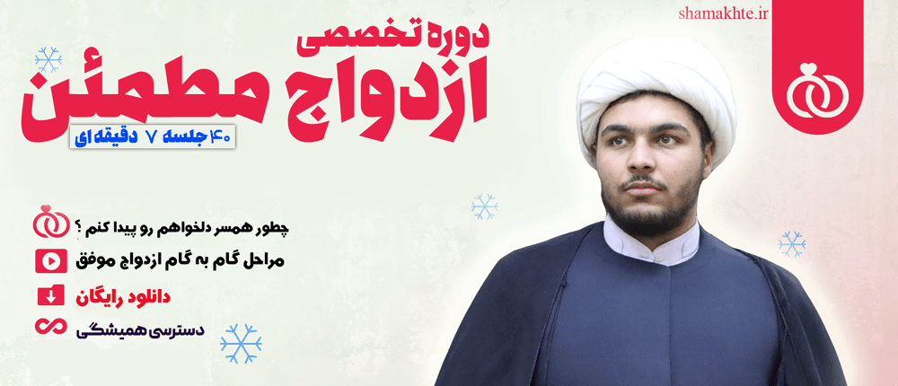 میلاد شماخته