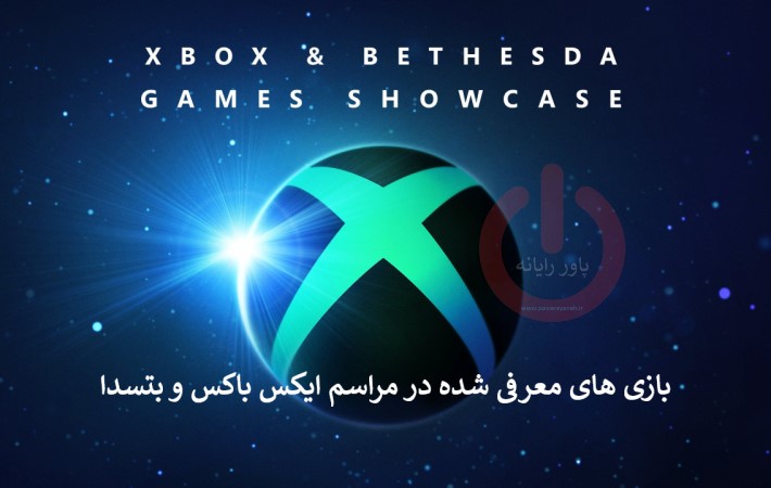 بازی های معرفی شده در مراسم Xbox و Bethesda سال 2022