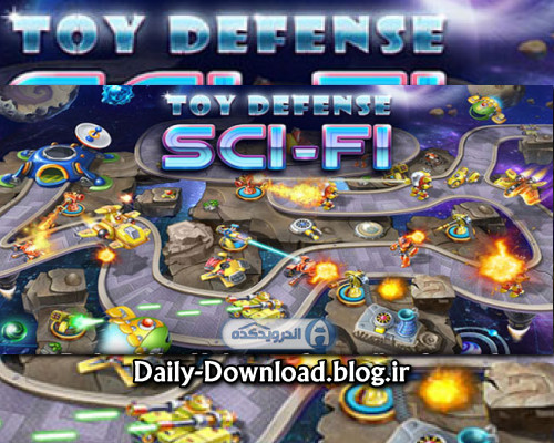 دانلود بازی دفاع اسباب بازی ۴ : علمی تخیلی Toy Defense 4: Sci-Fi  اندروید