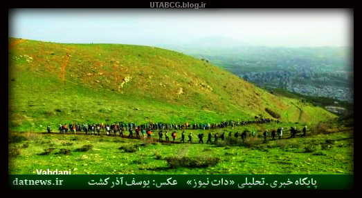 همایش کردستان