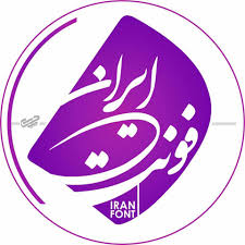 ایران فونت