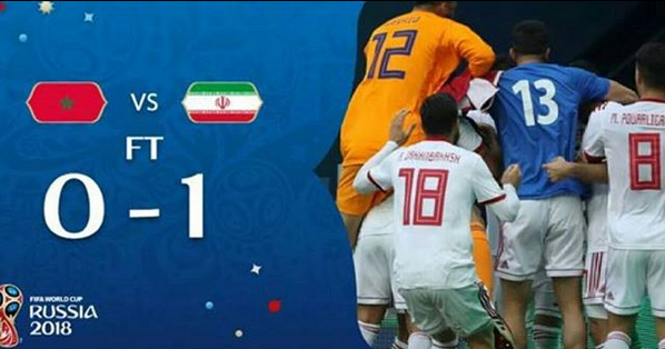 تبریک برای برد ایران مقابل مراکش در جام جهانی 2018