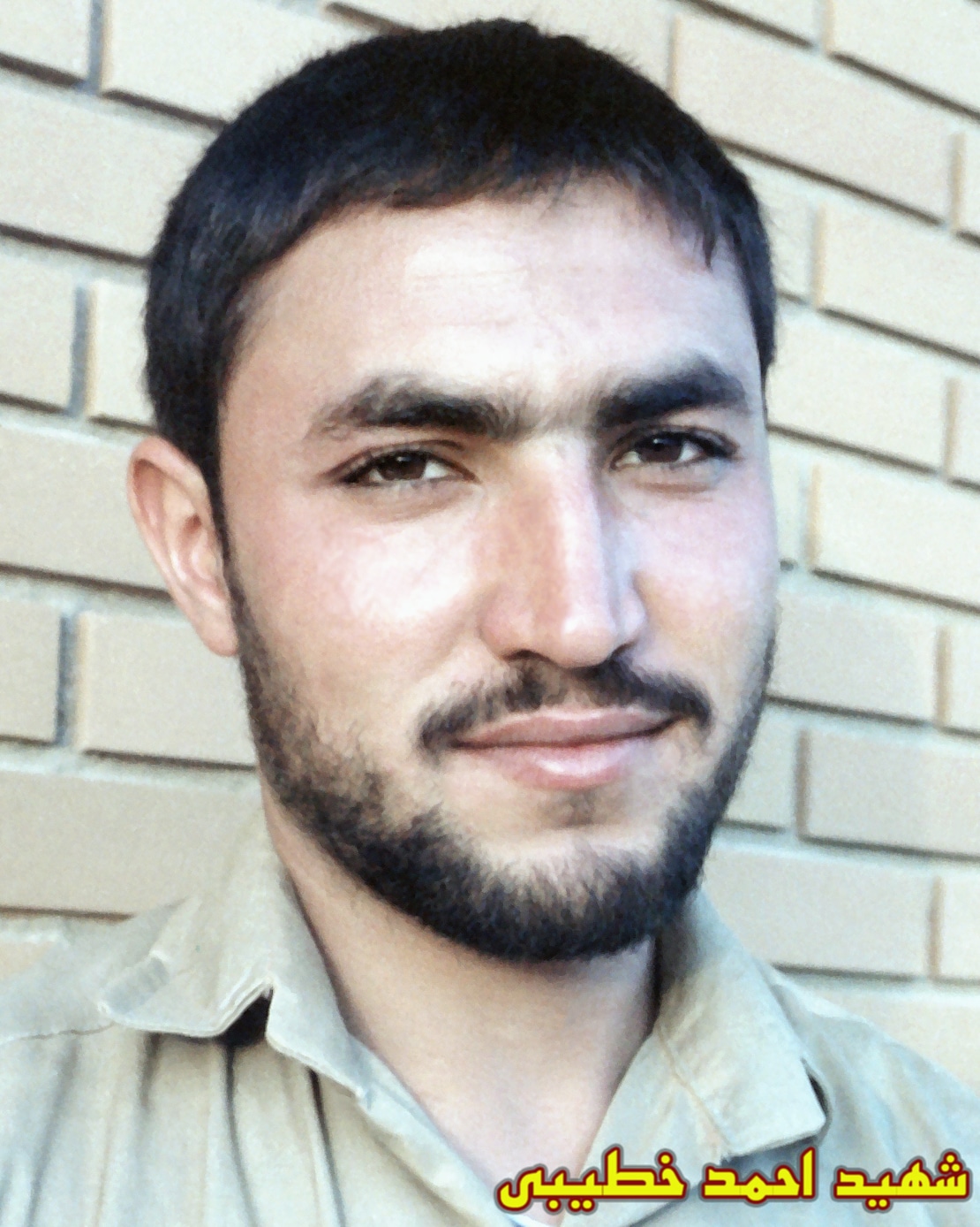 شهید احمد خطیبی