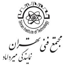 تحلیل رویکرد استراتژیک مجتمع فنی تهران