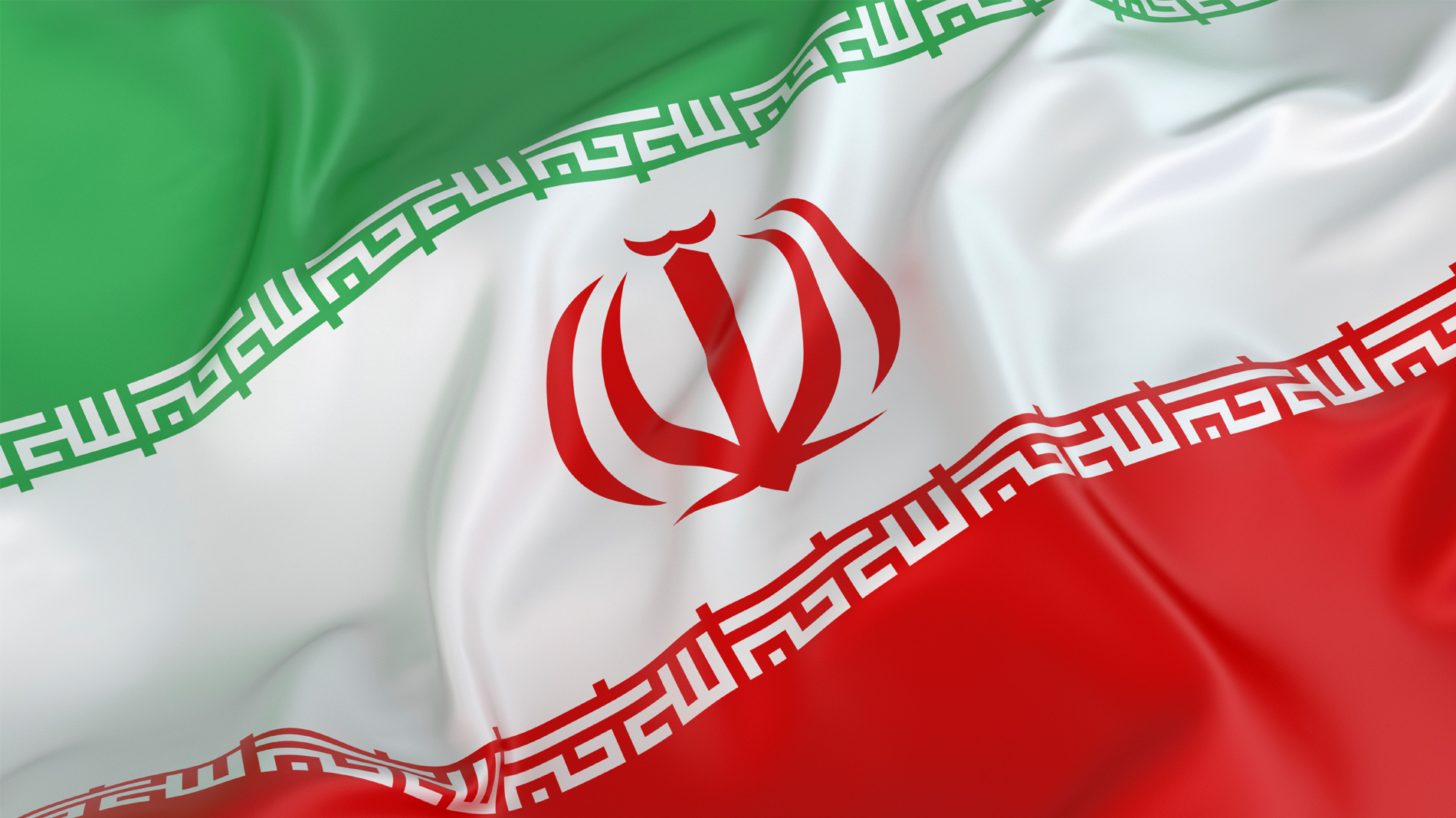پرچم زیبای ایران زمین
