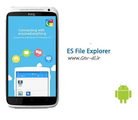دانلود فایل منیجر قدرتمند ES File Explorer 4.1.3 – اندروید