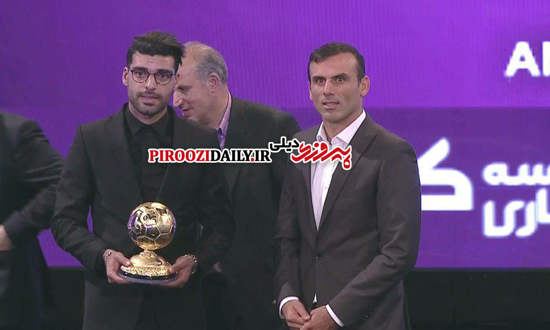 مراسم برترین‌های فوتبال ایران برگزار شد/پرسپولیسی ها جوایز را درو کردند