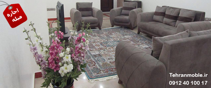 اجاره سوئیت مبله در تهران اجاره آپارتمان مبله در تهران اجاره روزانه خانه مبله در تهران اجاره آپارتمان مبله در جردن اجاره سوئیت مبله در تهران