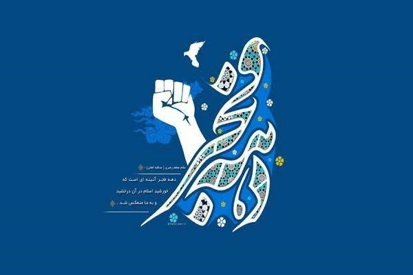 آغاز دهه فجر انقلاب اسلامی مبارک باد