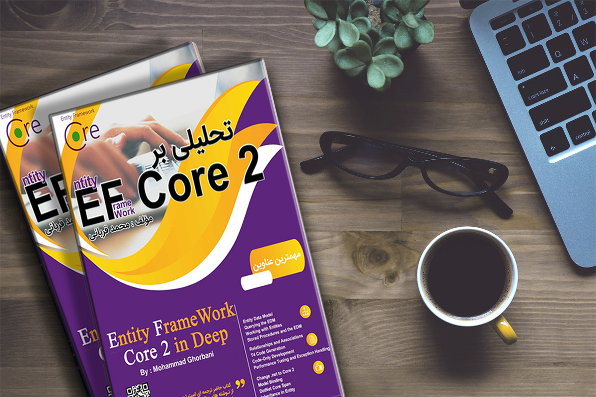 کتاب تحلیلی بر entity framework core 2