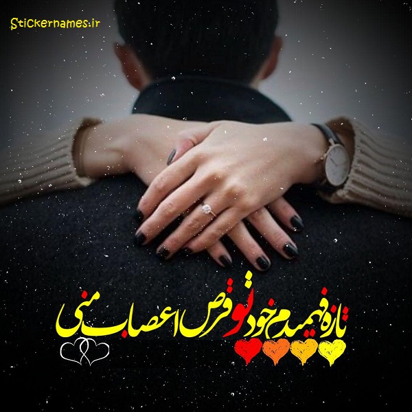 عکس درباره اعصاب آروم