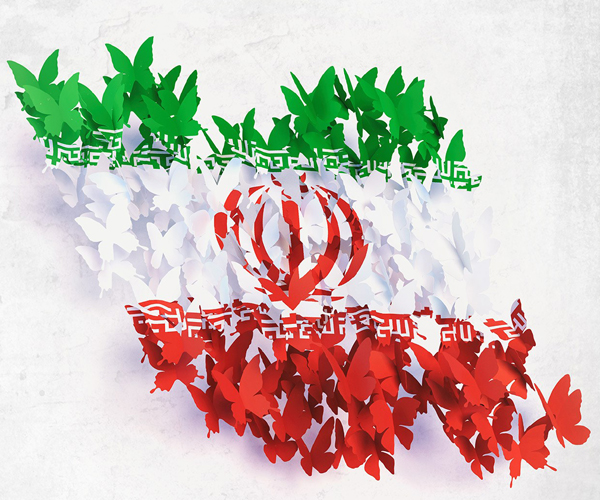 برای اسلام و ایران