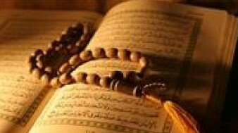 ادب از منظر قرآن