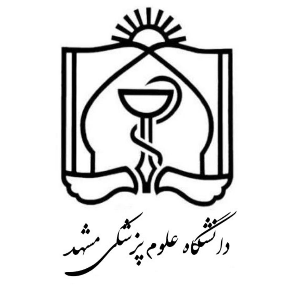 آزمون ملی دندانپزشکی - دانشگاه علوم پزشکی مشهد