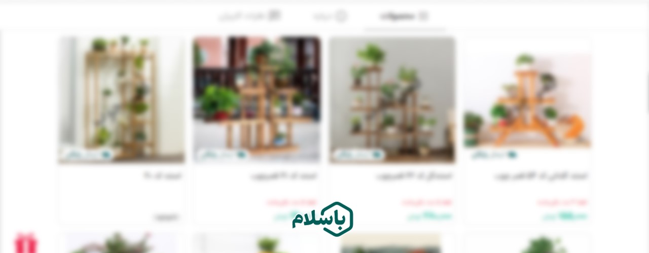 صفحه رسمی ما در کسب و کار باسلام