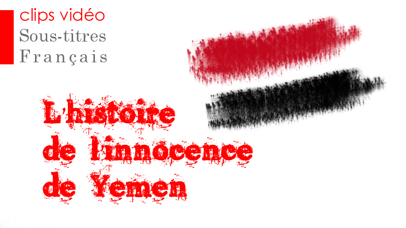 L'histoire de l'innocence de Yemen - Sous-titres Français
