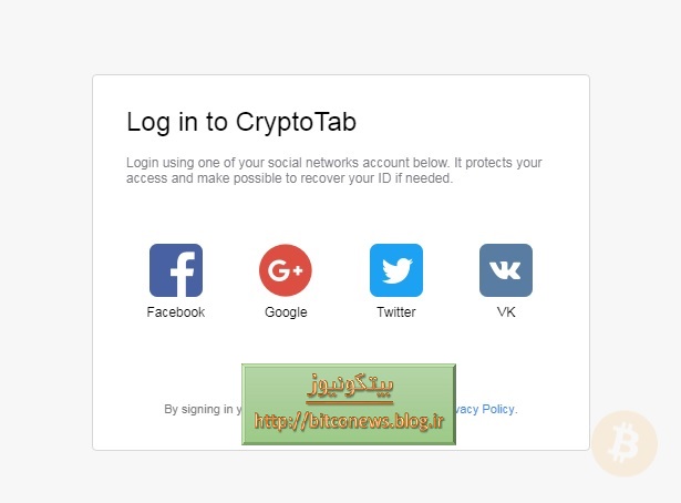 cryptotab_Login