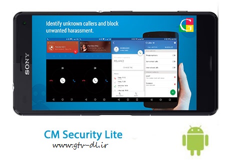 دانلود نرم افزار امنیتی CM Security 3.1.9 – اندروید
