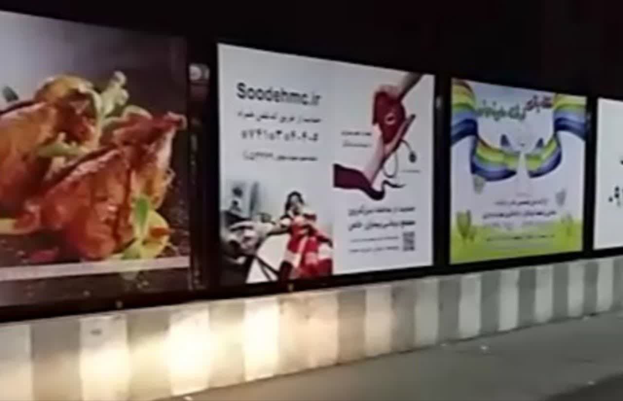 باکس دیواره ای جایگاه ولیعصر ورنامخواست