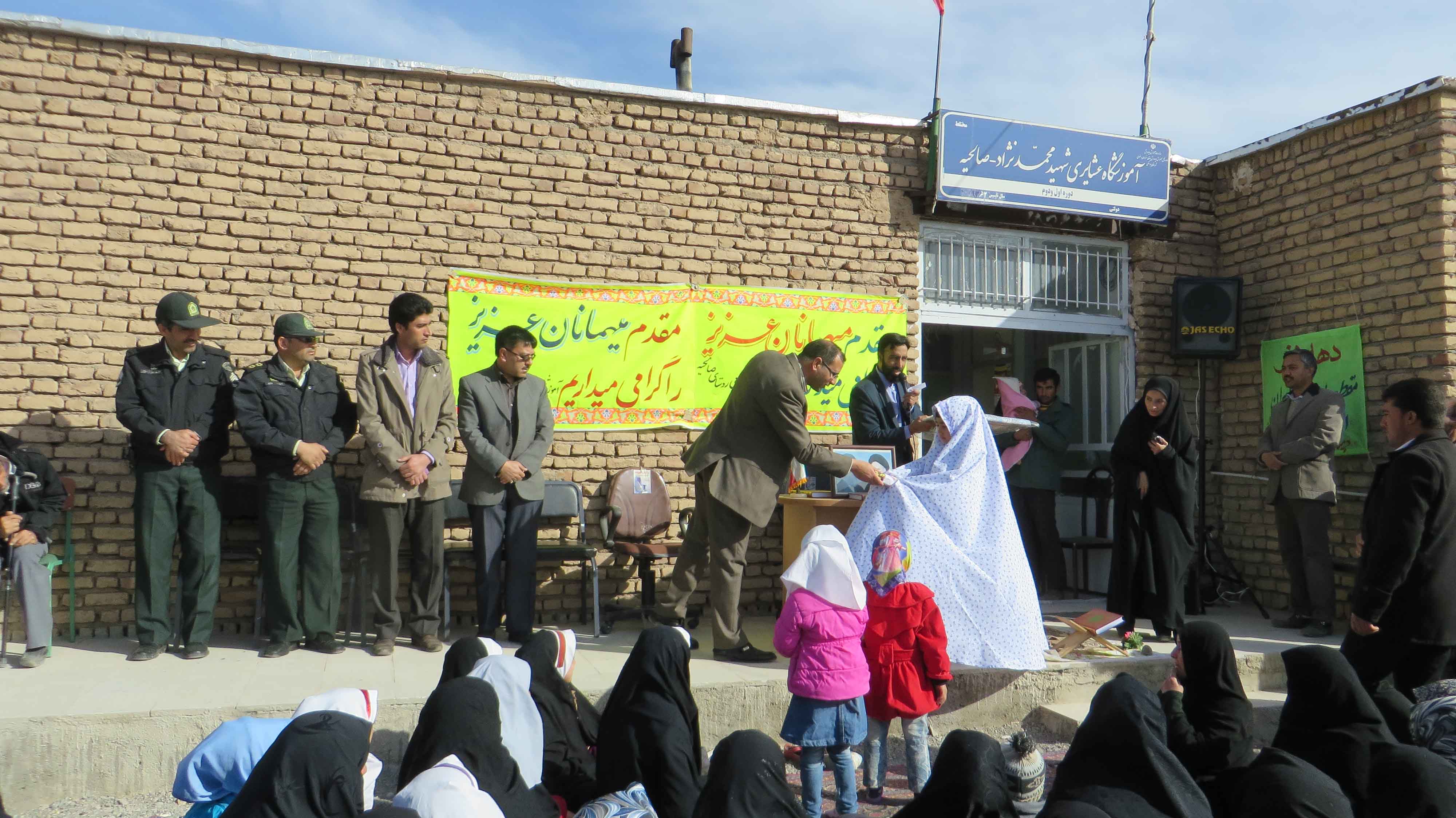 جشن انقلاب در آموزشگاه عشایری شهید محمدنژاد روستای صالحیه برگزار شد