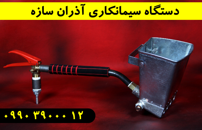 قیمت دستگاه سیمانکاری 