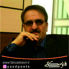 سید مهدی طباطبائى