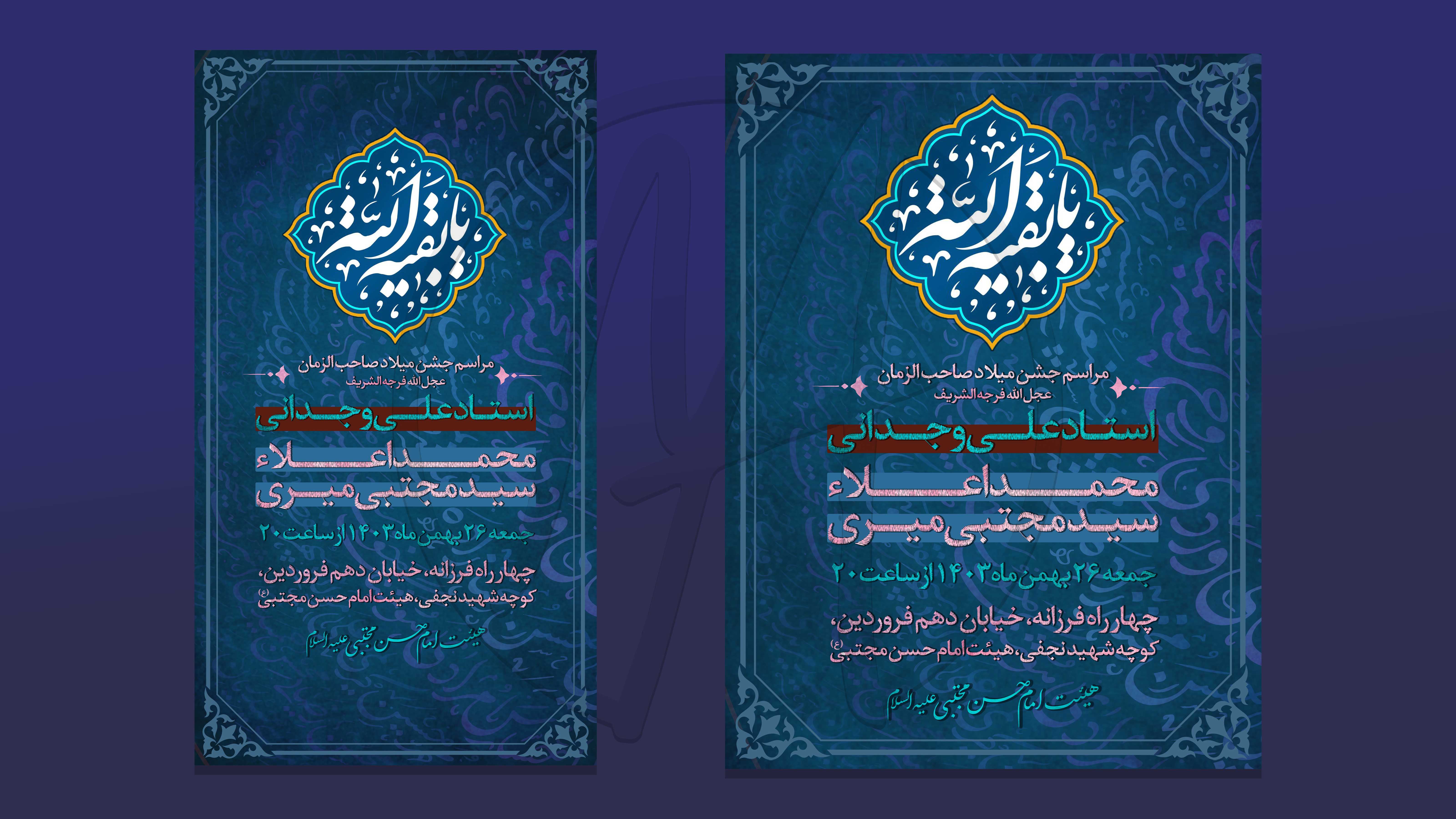 طراحی پوستر ۴۱
