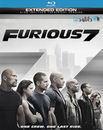 http://bayanbox.ir/view/5454030812466820846/Furious-7-Bluray-EXTENDED-cover-small.jpg