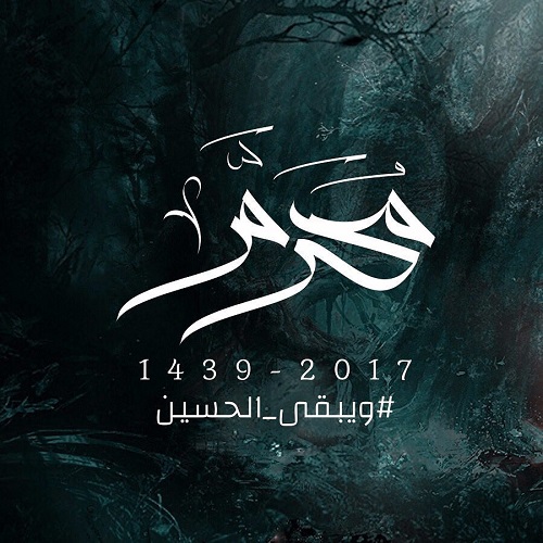 دانلود استیکر امام حسین برای تلگرام